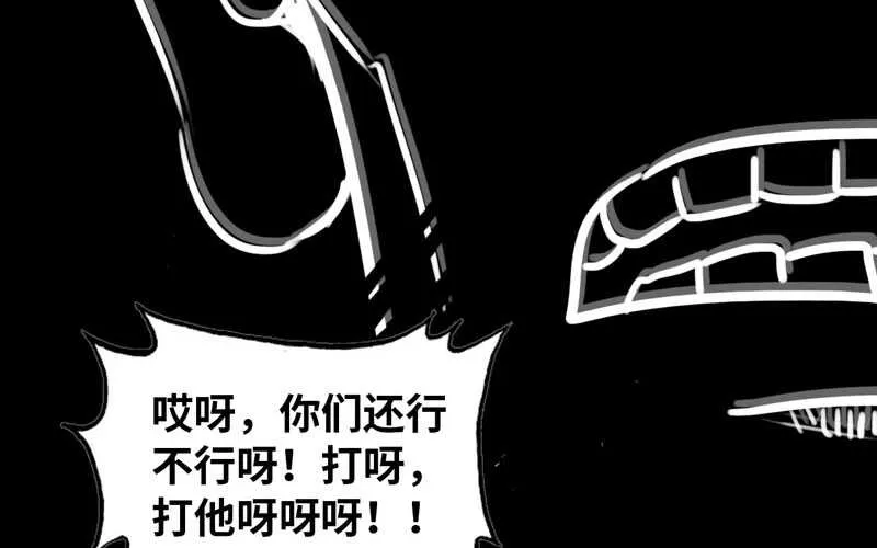 144 第72页