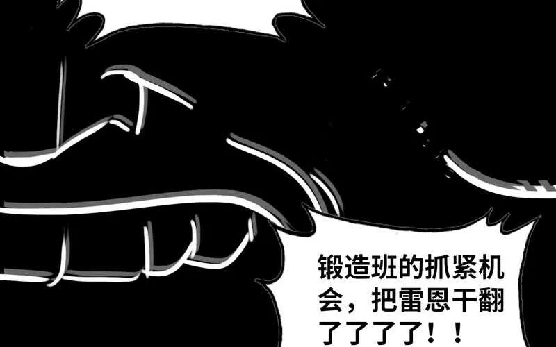 144 第73页