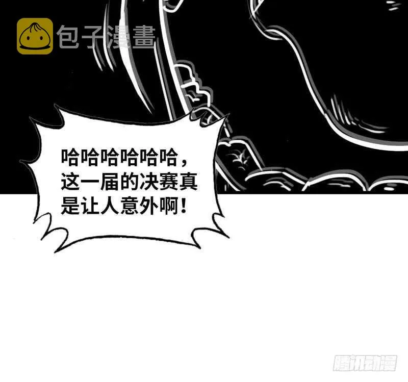 144 第75页