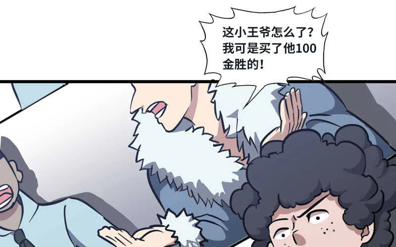 144 第76页