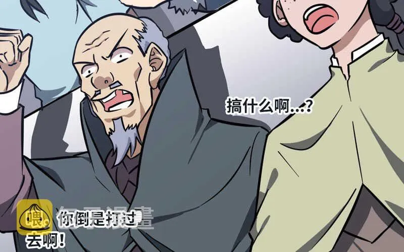 144 第77页