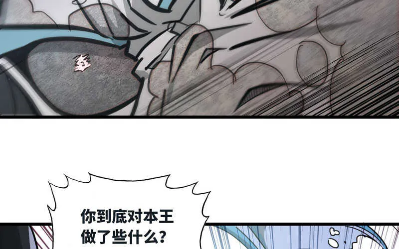 144 第79页