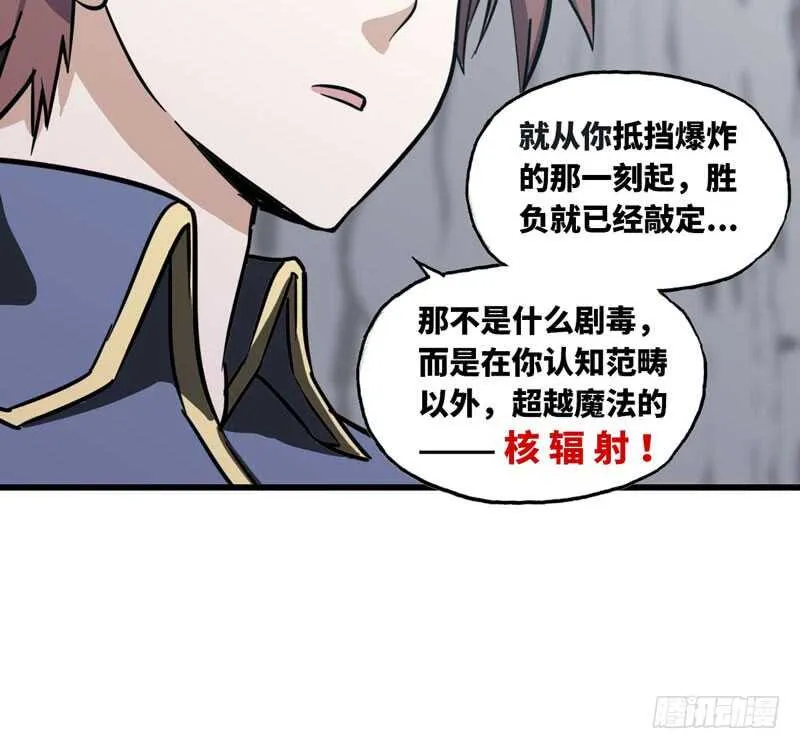 144 第87页