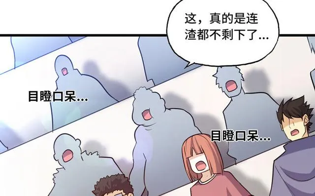 146 第74页