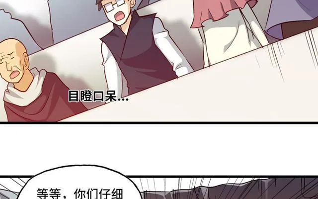 146 第75页