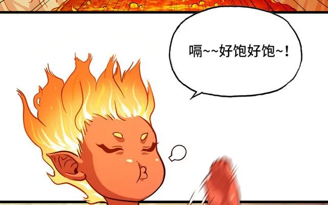 146 第77页