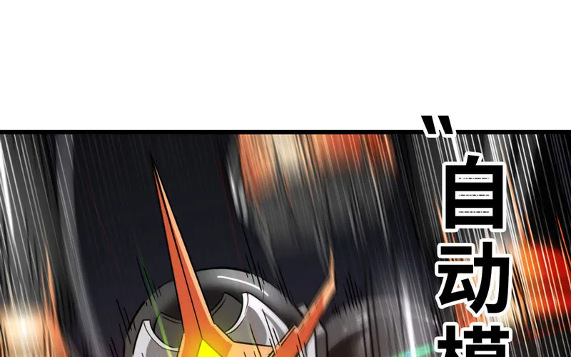 145 第44页
