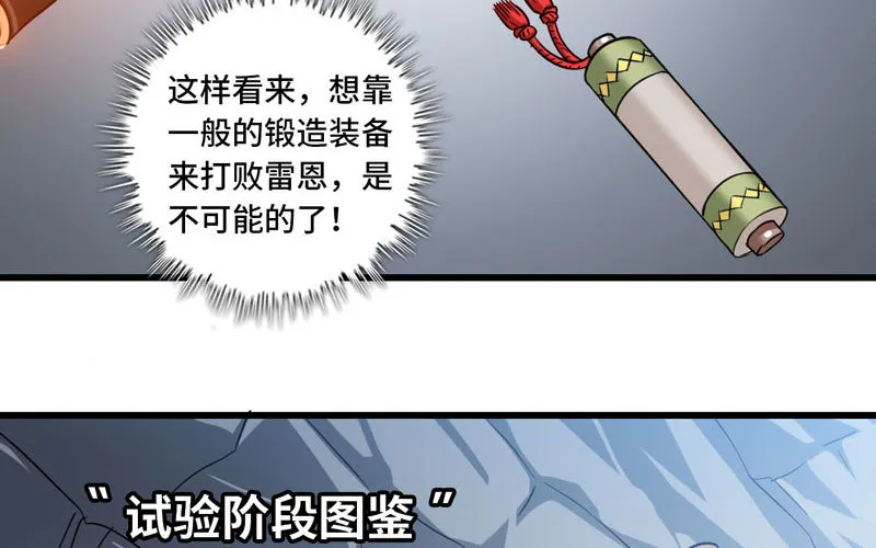 145 第67页