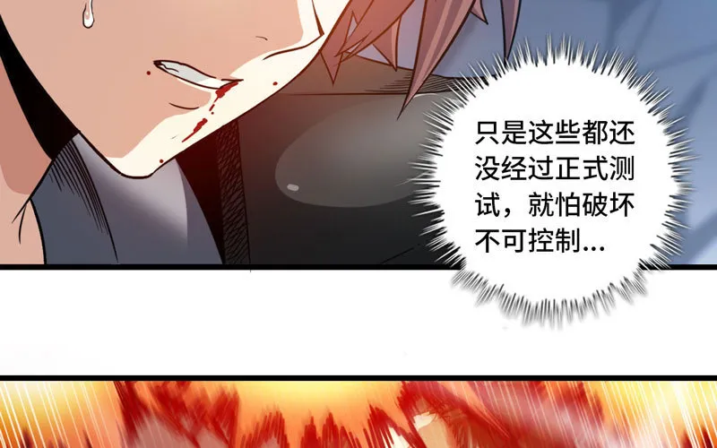 145 第70页