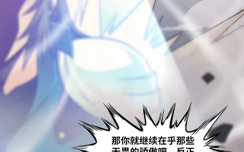 145 第74页