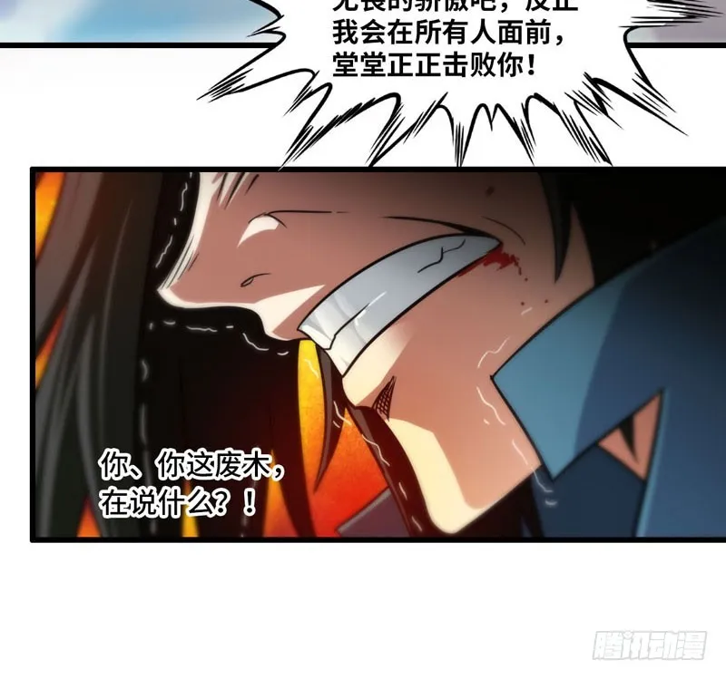 145 第75页