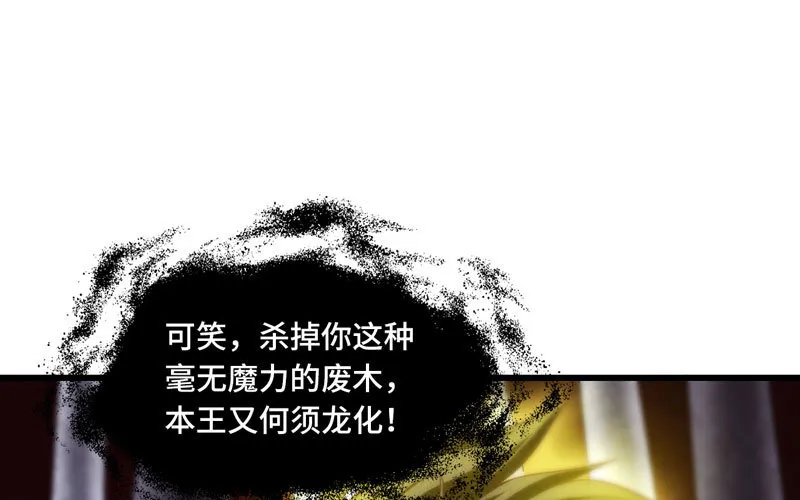 145 第88页