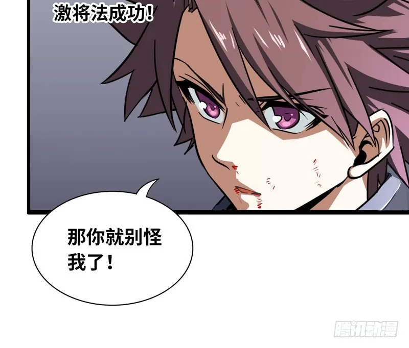 145 第92页