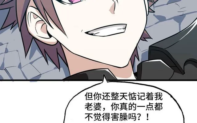 147 第84页