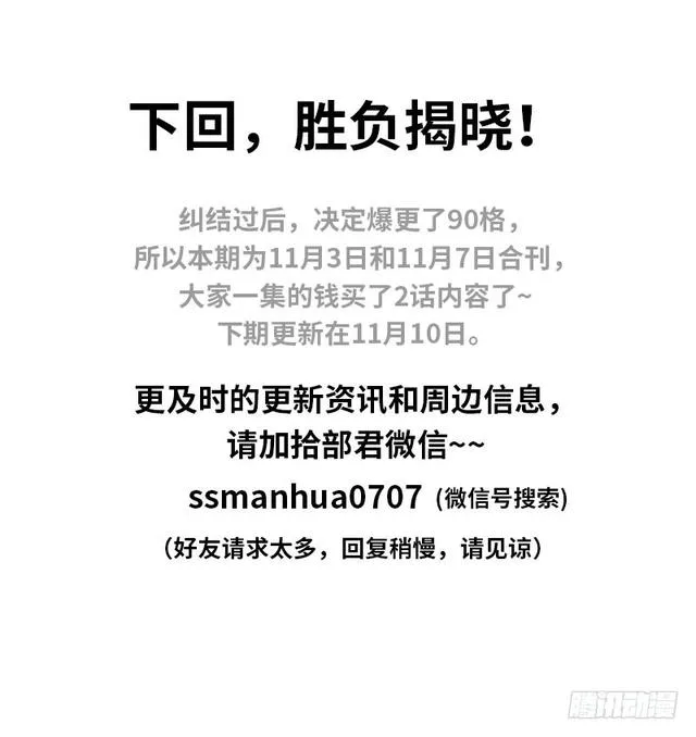 147 第108页