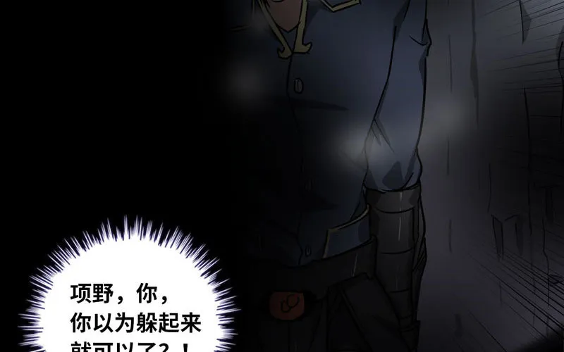 148 第61页