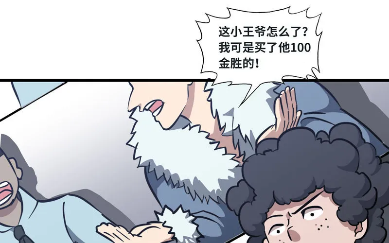 148 第76页