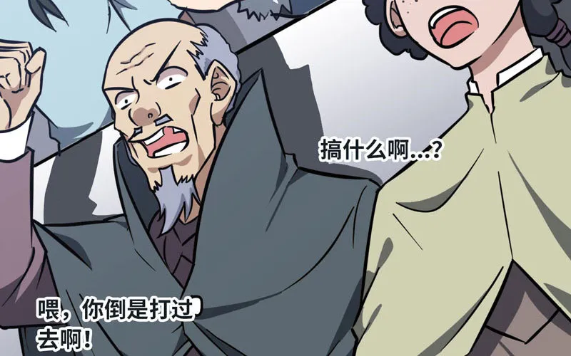 148 第77页