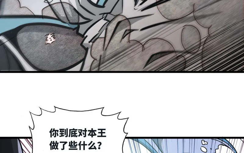 148 第79页