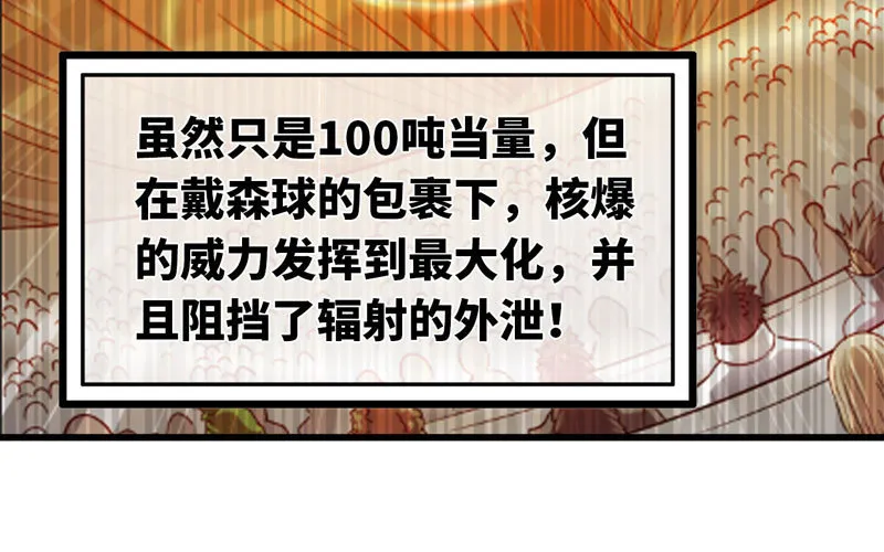 149 第16页