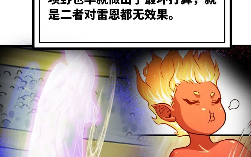 149 第19页