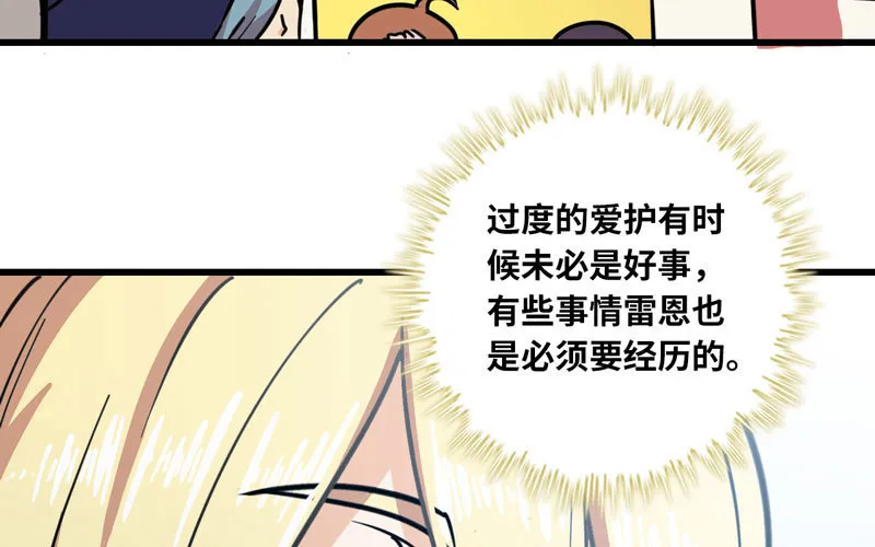 149 第34页