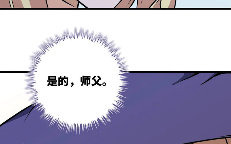 149 第36页