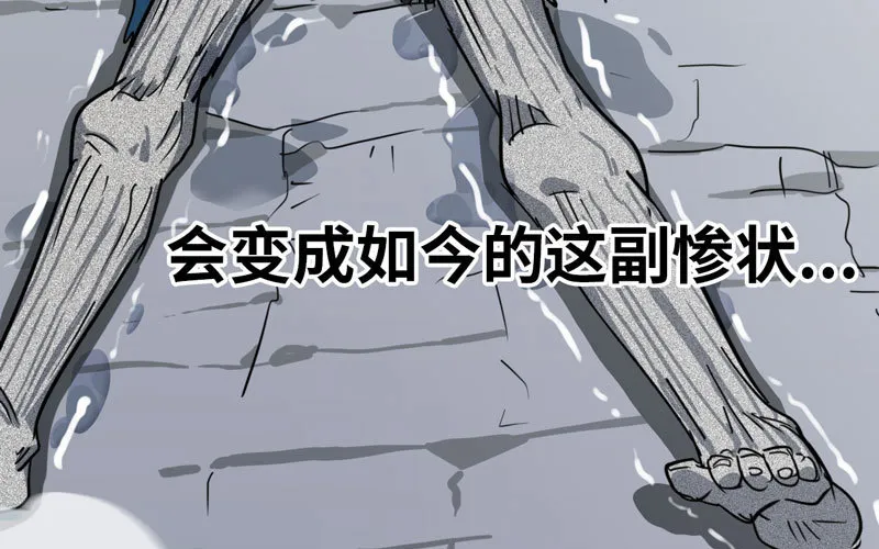 149 第66页