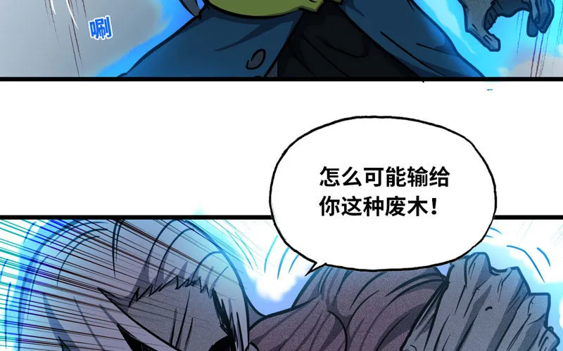 149 第78页