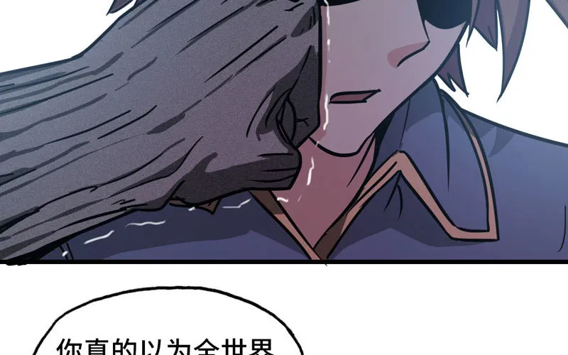 149 第83页