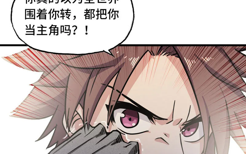 149 第84页
