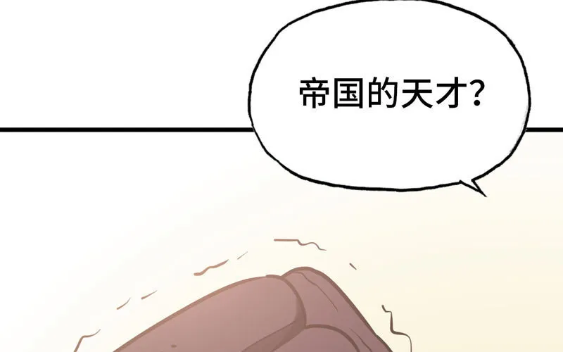 149 第86页
