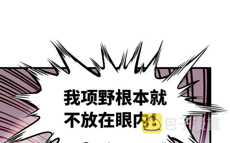 149 第88页
