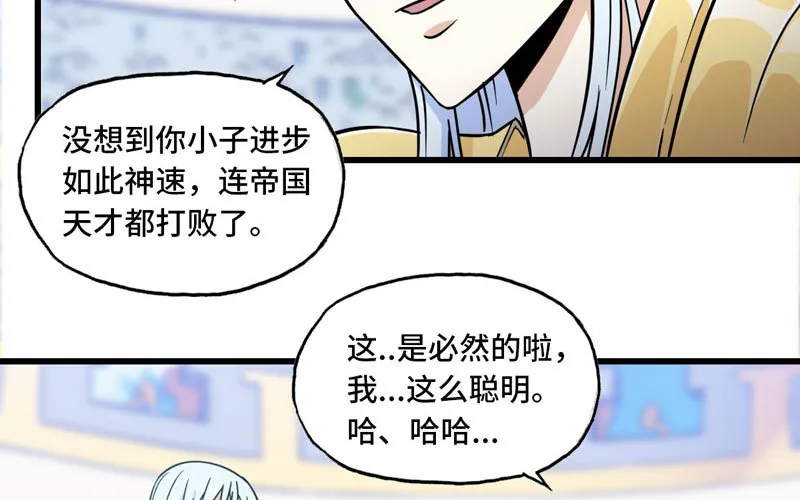 150 第56页