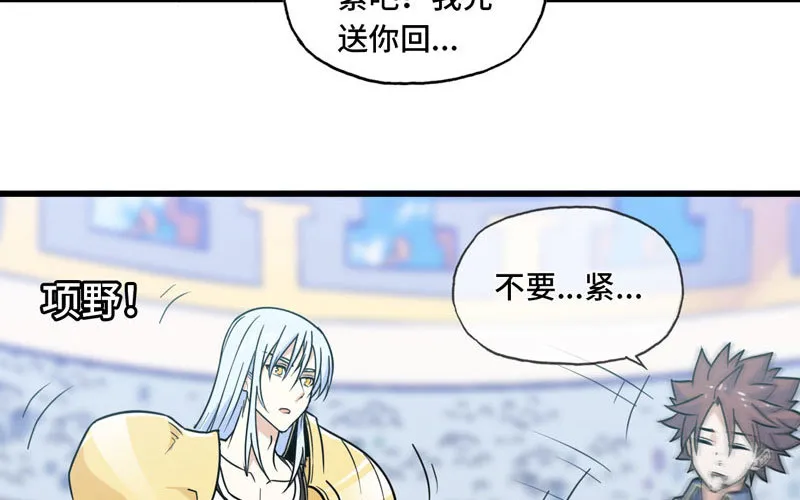 150 第58页