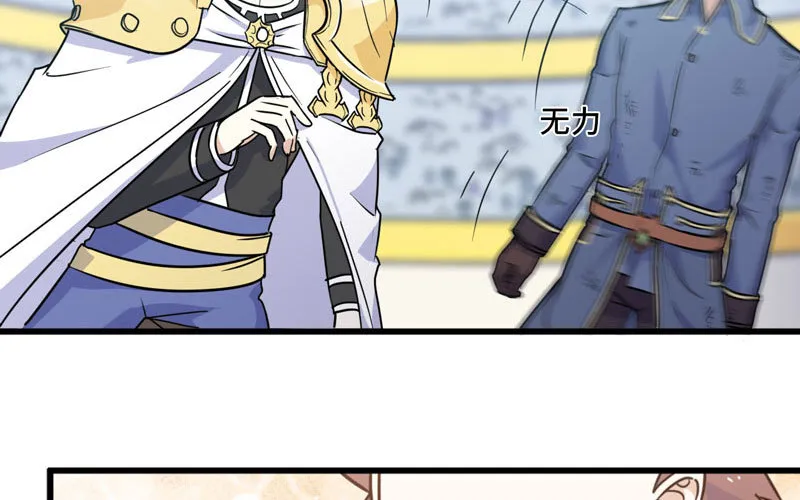 150 第59页