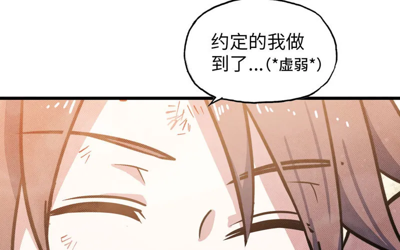 150 第69页