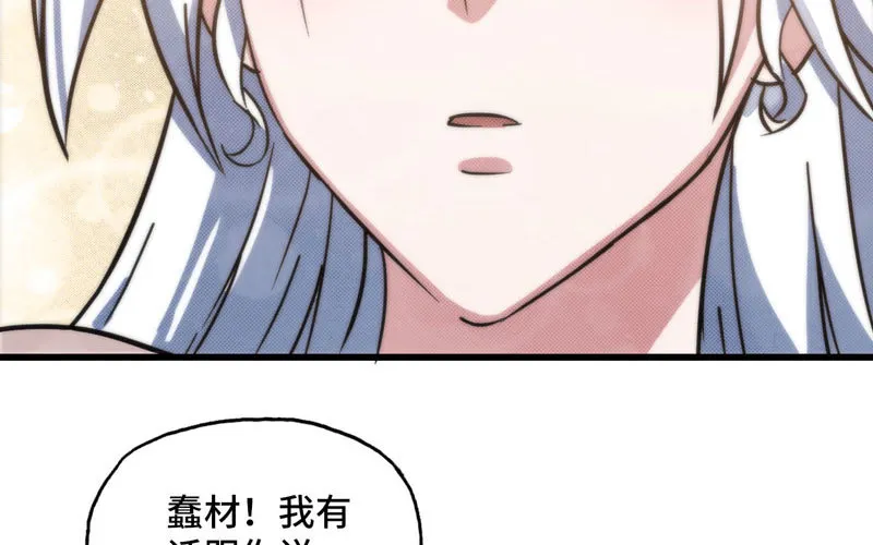 150 第72页