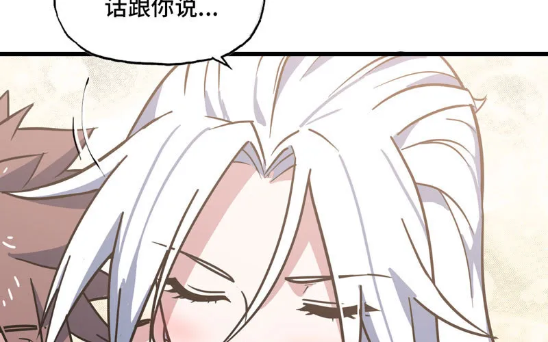 150 第73页