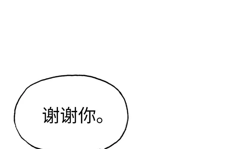150 第79页