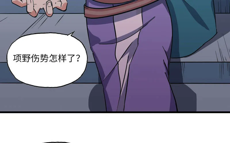 151 第11页