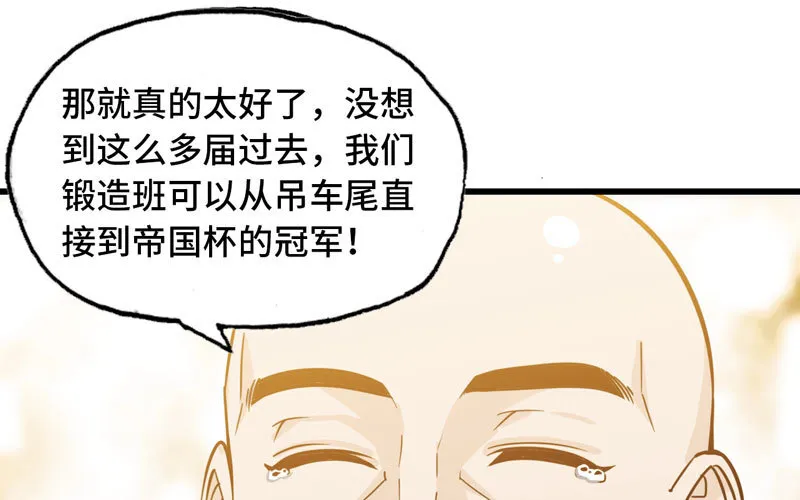151 第14页