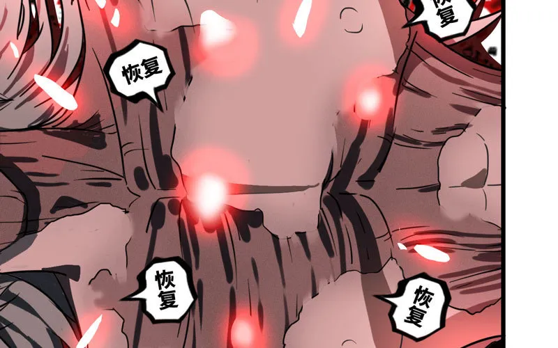 151 第77页
