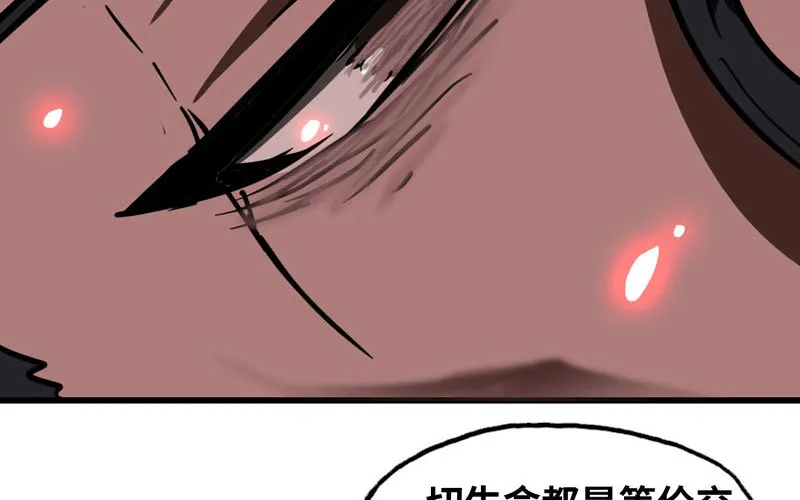 151 第86页