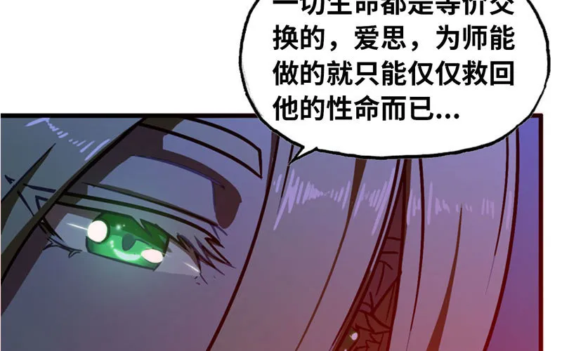 151 第87页