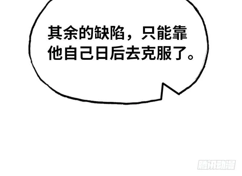 151 第89页