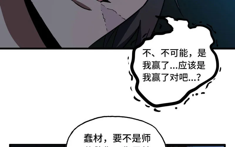 152 第43页