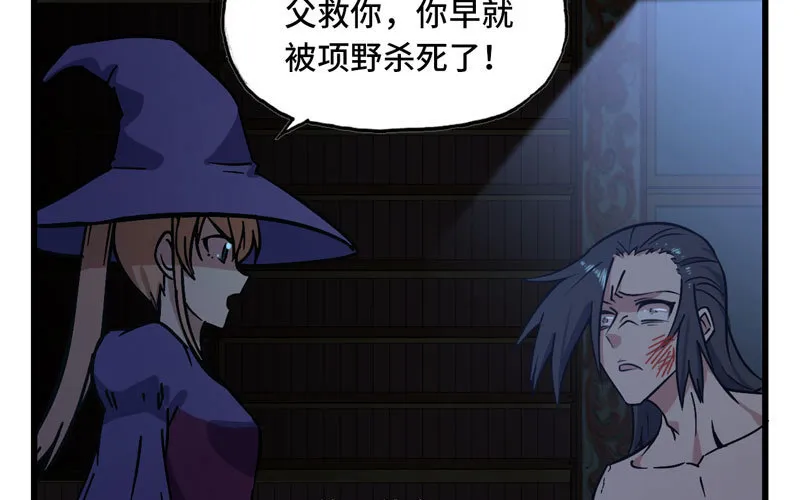 152 第44页