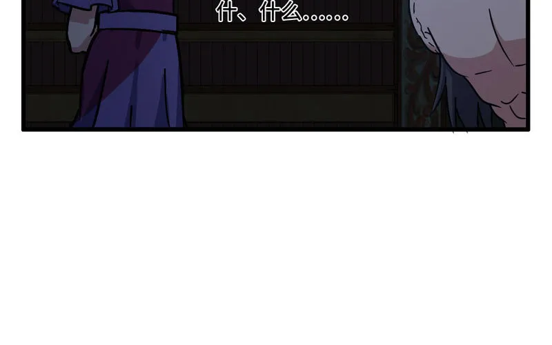 152 第45页