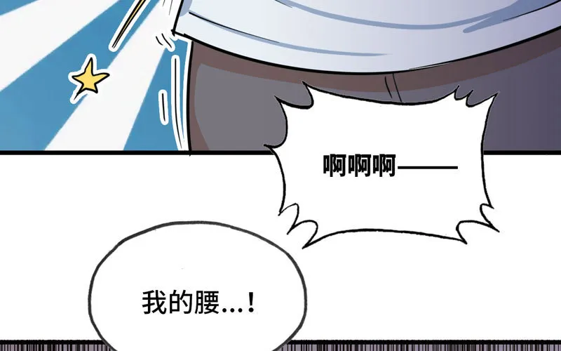 152 第82页
